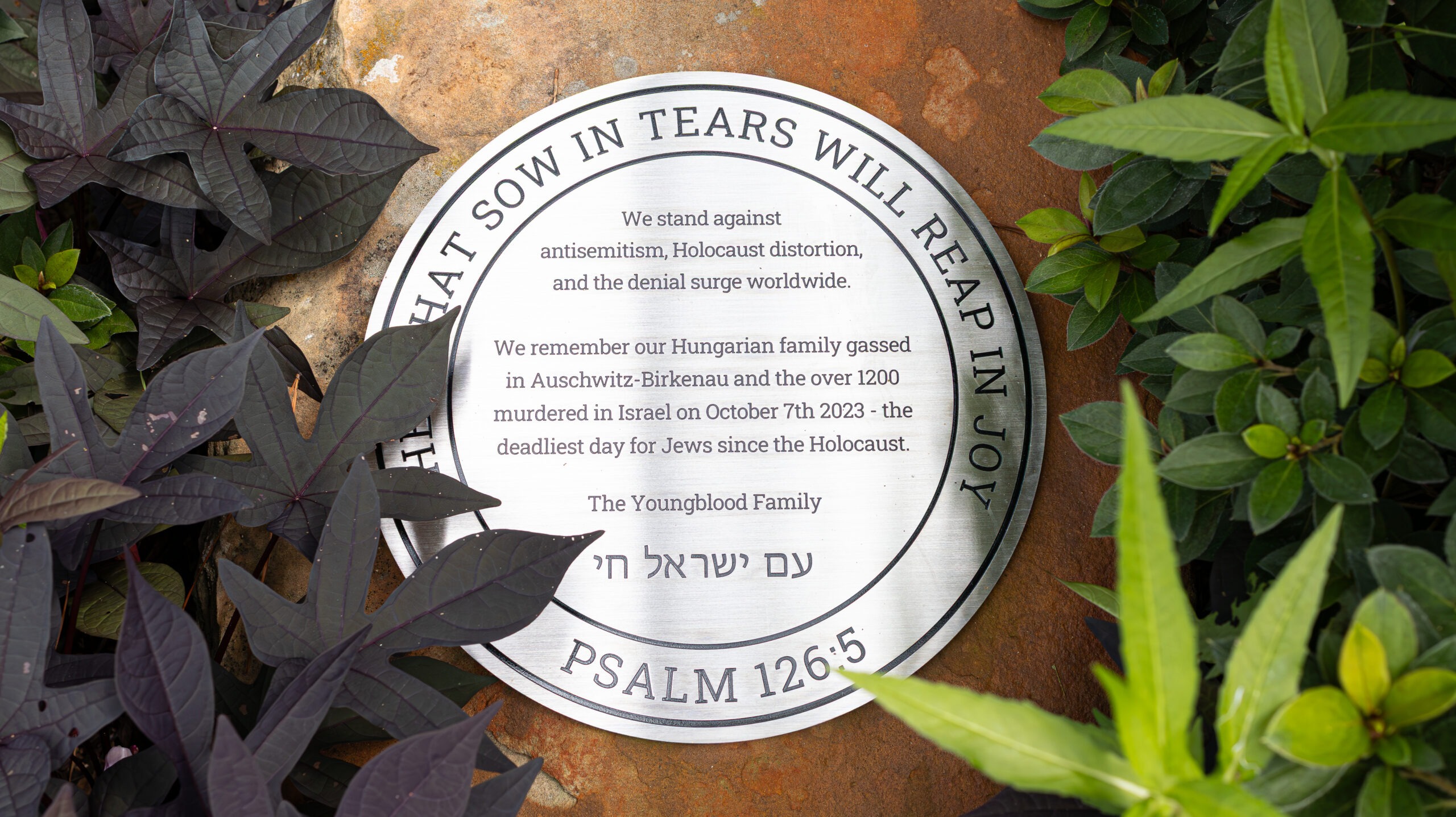 Detailed interpretive signage at the Holocaust Garden of Hope